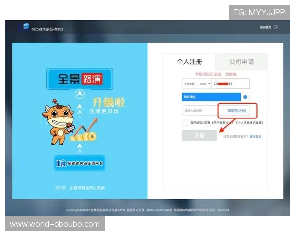 abg欧博会员登录最新入口,轻松实现账号快速登录体验
