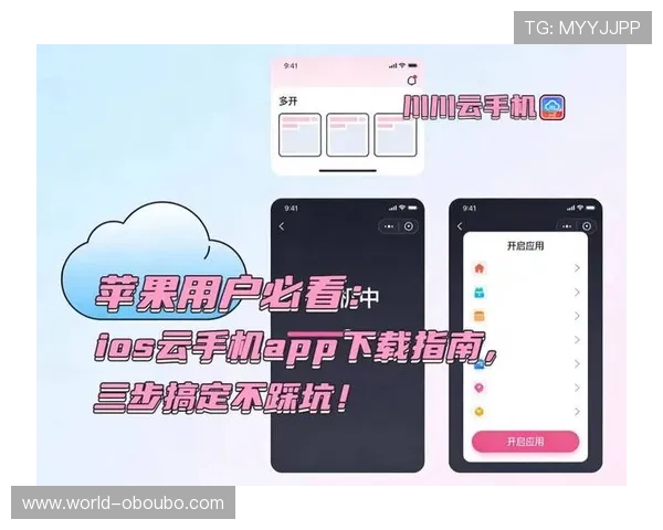 abg欧博苹果手机用户必看下载流程与常见问题解决方案