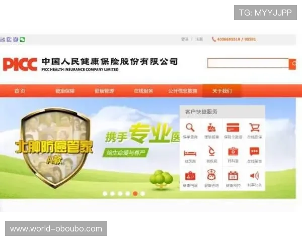 利用欧博官方网上客服热线，享受一站式的游戏客户服务体验